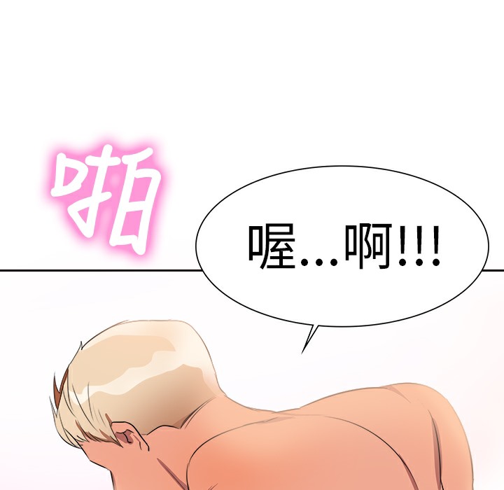 品嚐欧爸第2话