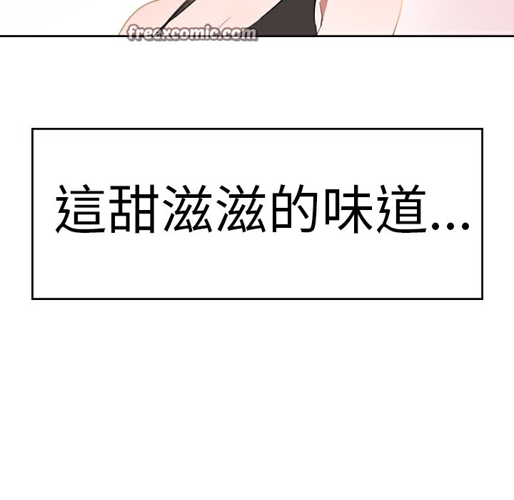 品嚐欧爸第3话