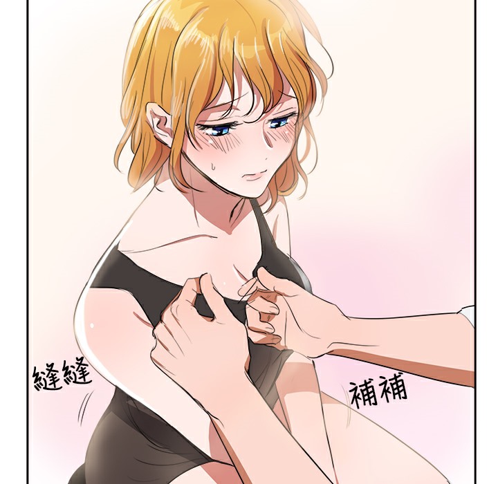 品嚐欧爸第3话