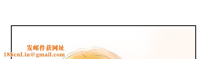 品嚐歐爸第3話