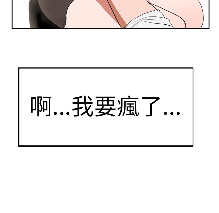 品嚐欧爸第3话