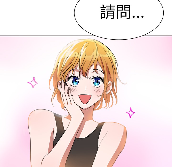 品嚐欧爸第3话