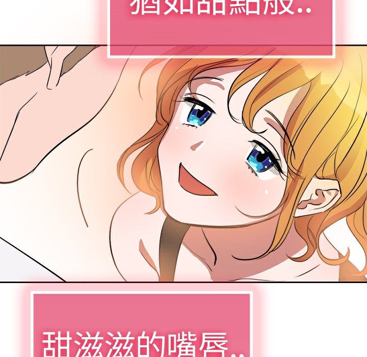 品嚐欧爸第3话