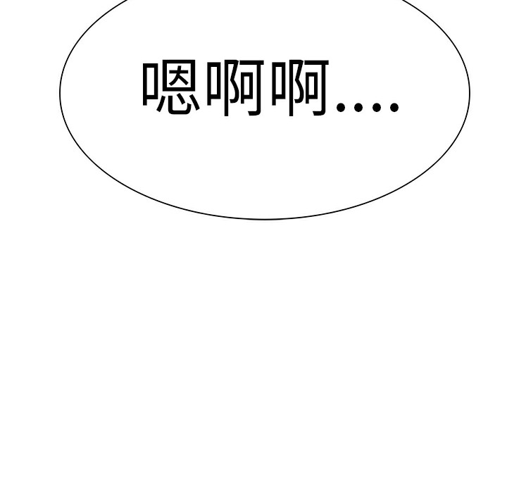 品嚐欧爸第3话