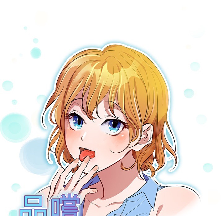 品嚐欧爸第3话