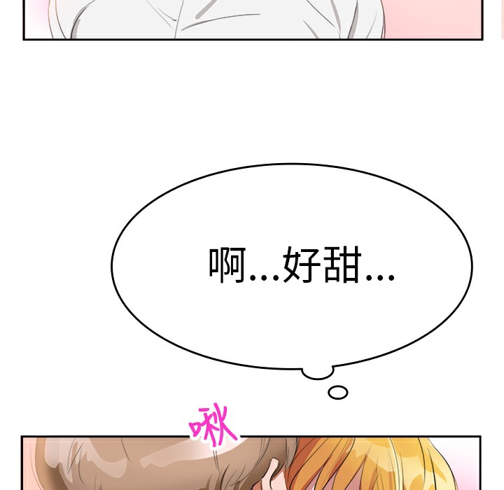 品嚐歐爸第4話