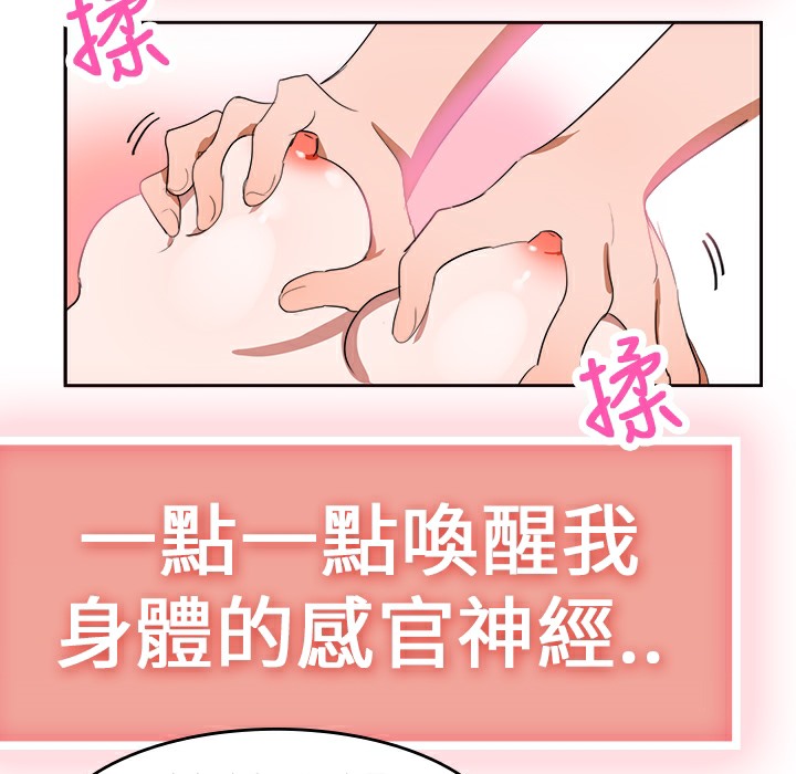 品嚐欧爸第4话