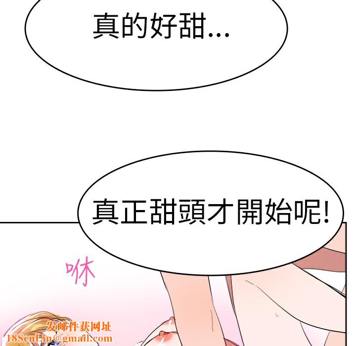品嚐欧爸第4话
