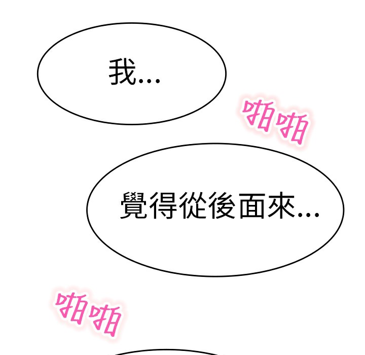 品嚐欧爸第4话