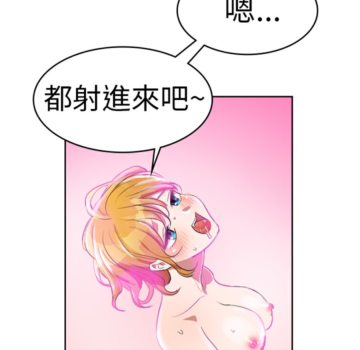 品嚐欧爸第4话