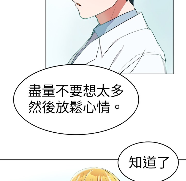品嚐欧爸第5话