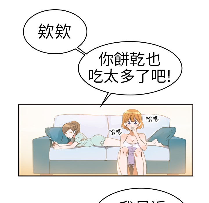 品嚐欧爸第5话