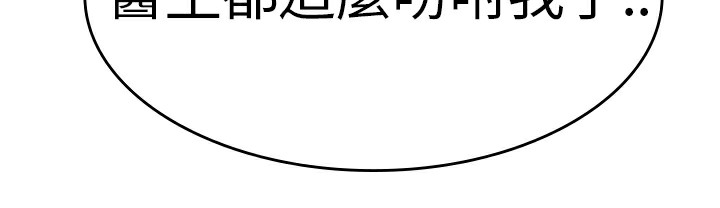 品嚐欧爸第5话
