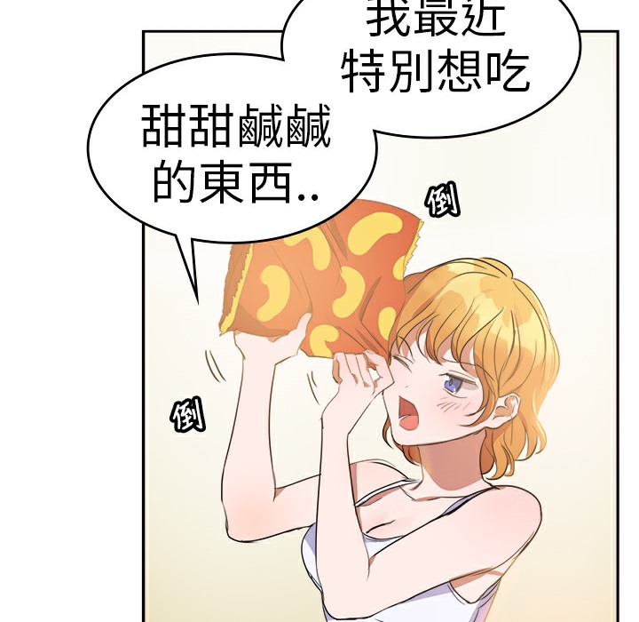 品嚐欧爸第5话
