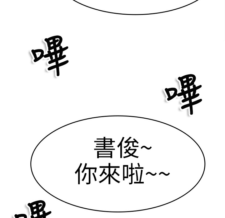 品嚐欧爸第5话