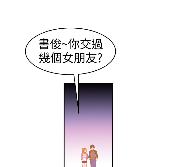 品嚐欧爸第5话