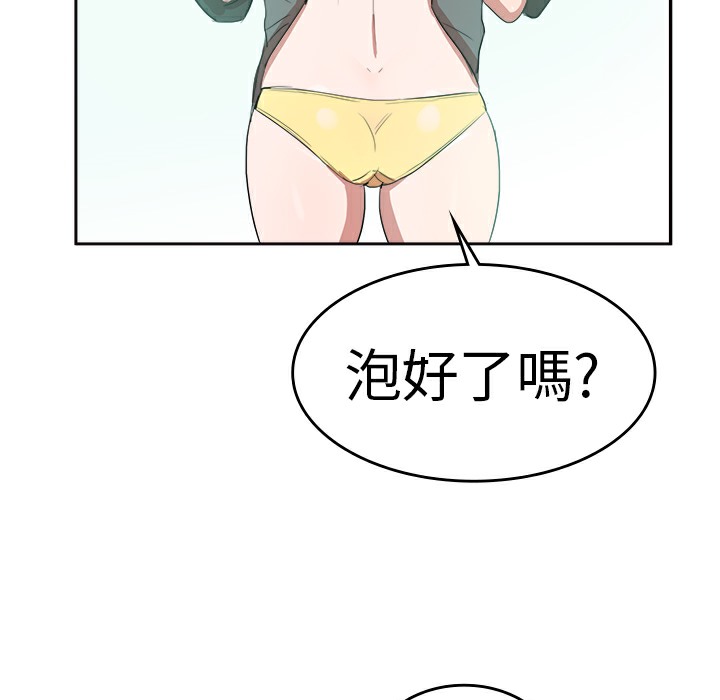 品嚐歐爸第6話