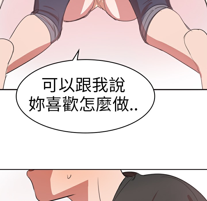 品嚐歐爸第6話