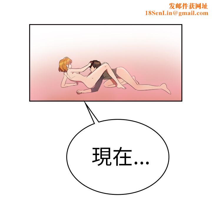 品嚐欧爸第6话