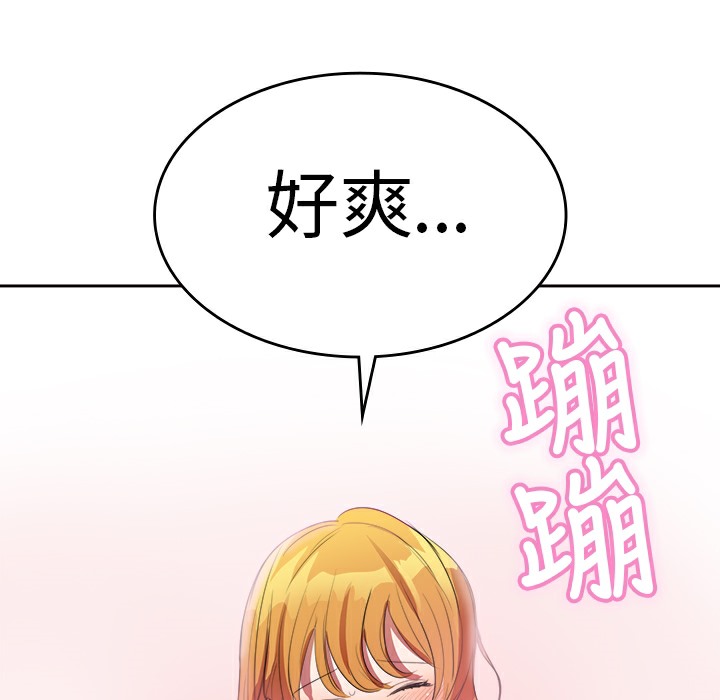 品嚐欧爸第6话