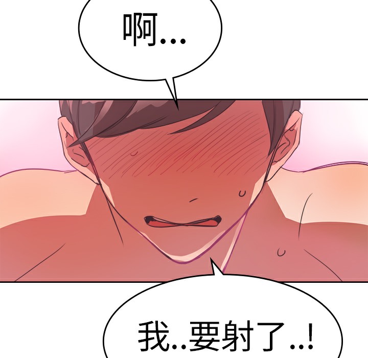 品嚐欧爸第6话