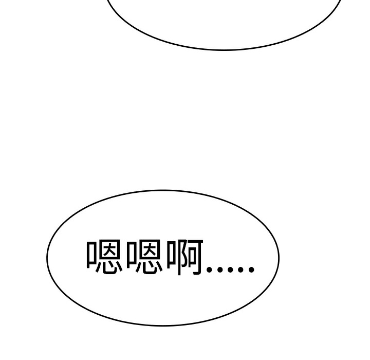 品嚐欧爸第6话