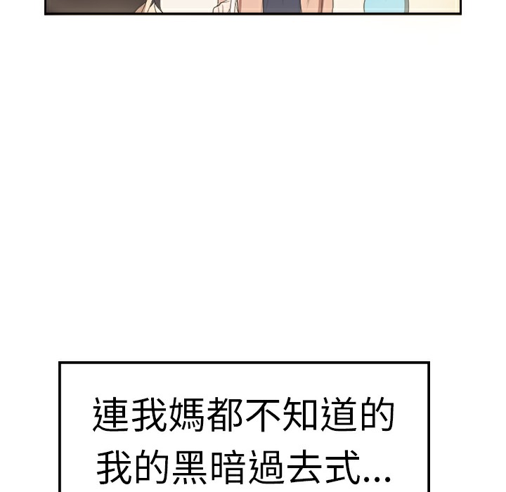 品嚐欧爸第7话