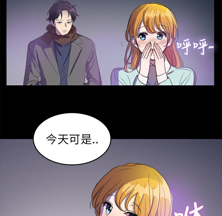 品嚐欧爸第7话