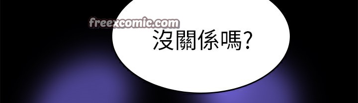 品嚐欧爸第7话