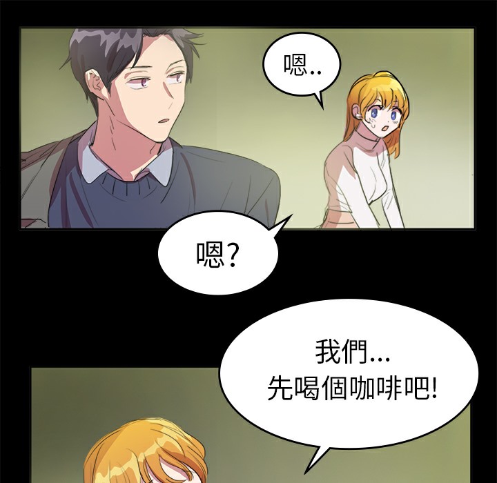 品嚐歐爸第7話