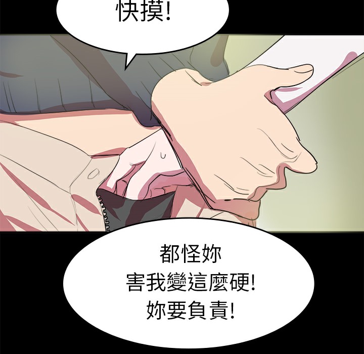 品嚐欧爸第7话