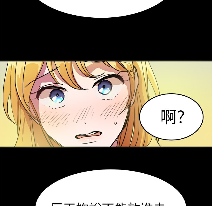 品嚐欧爸第7话