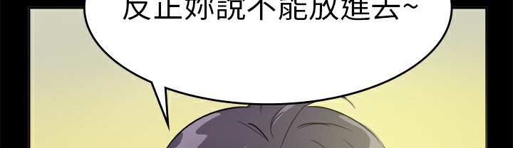 品嚐欧爸第7话