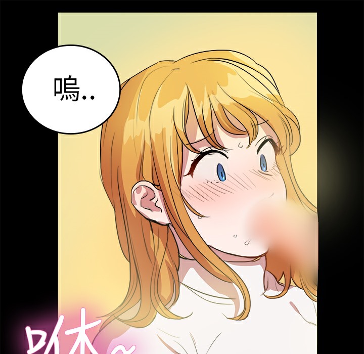 品嚐欧爸第7话