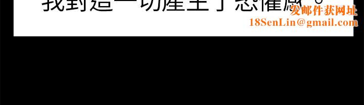 品嚐欧爸第7话