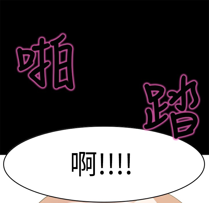 品嚐欧爸第7话