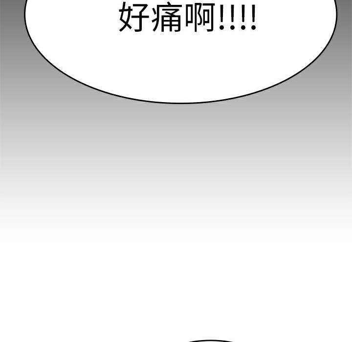 品嚐欧爸第7话