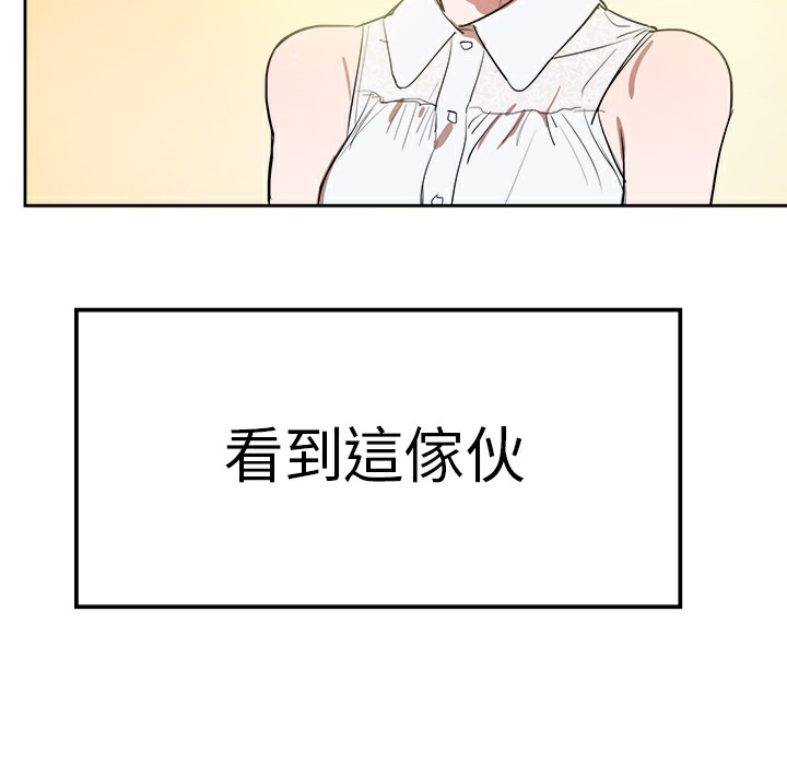 品嚐欧爸第7话