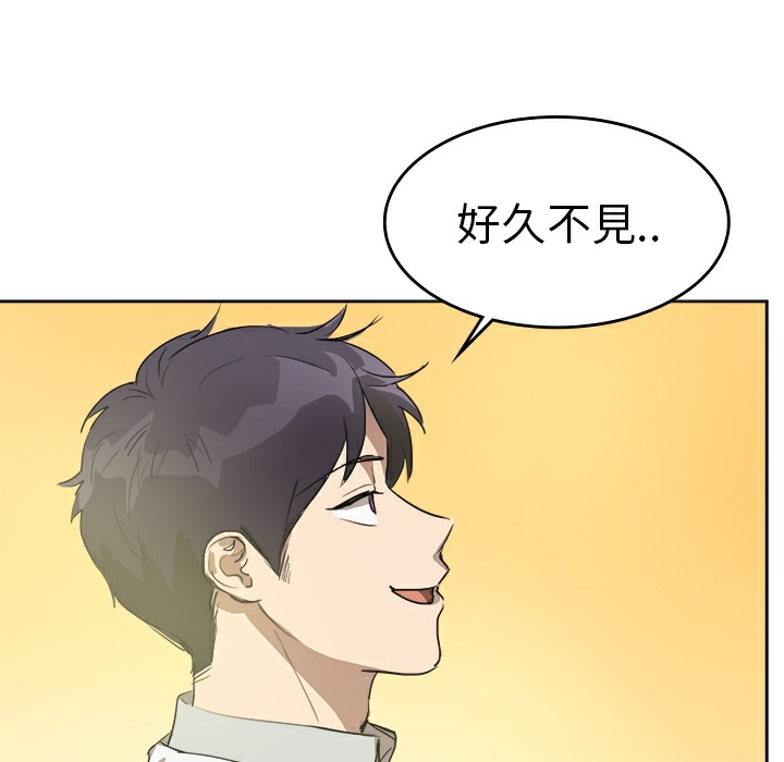 品嚐歐爸第7話