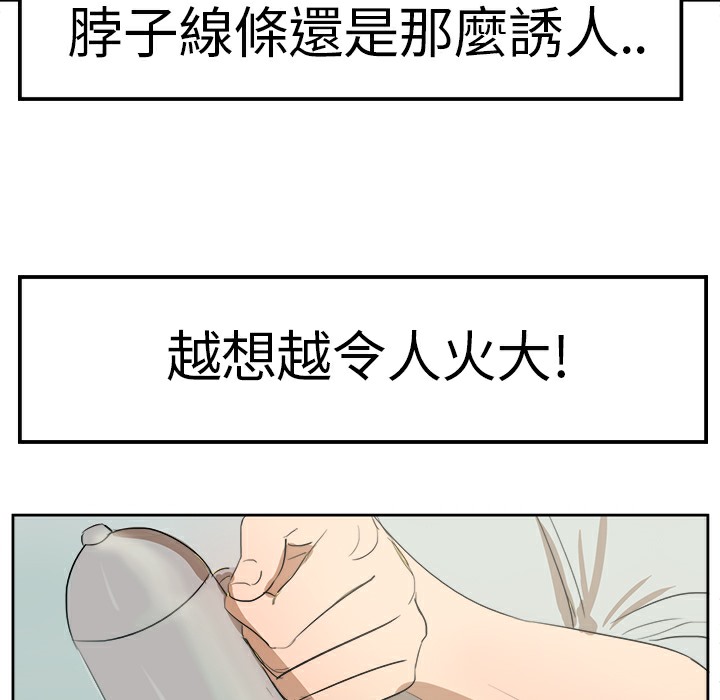 品嚐欧爸第8话