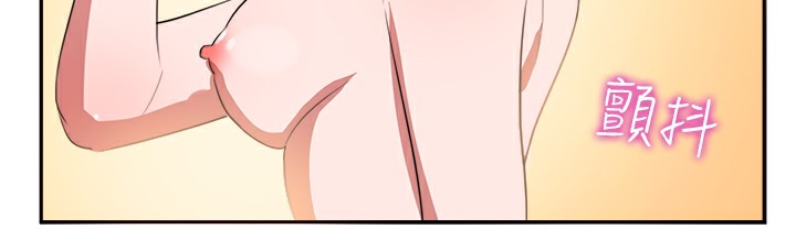 品嚐欧爸第8话
