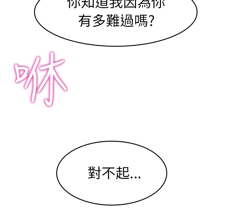品嚐欧爸第8话