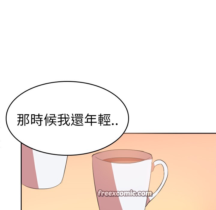 品嚐欧爸第8话