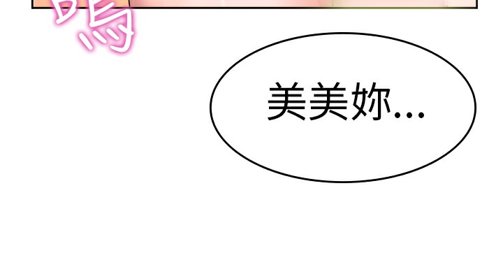 品嚐欧爸第8话