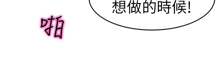 品嚐欧爸第8话
