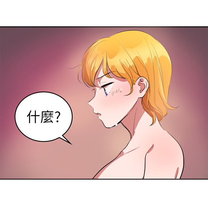 品嚐欧爸第8话