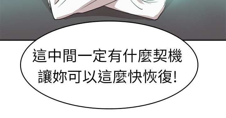 品嚐欧爸第8话