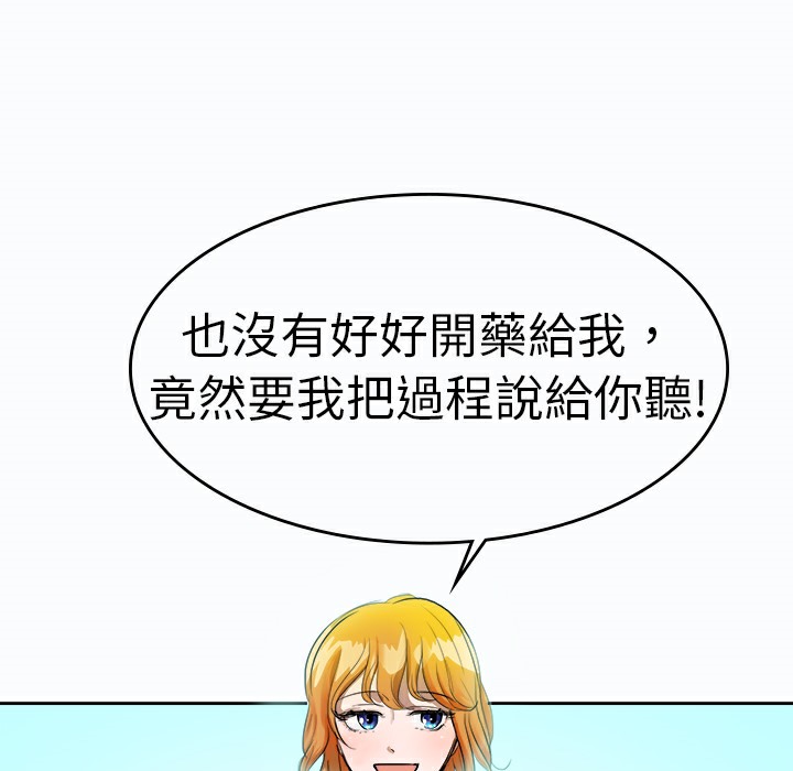 品嚐欧爸第9话