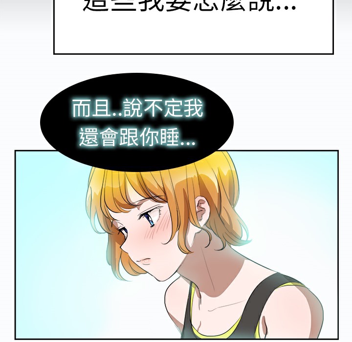 品嚐歐爸第9話
