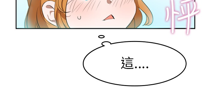 品嚐歐爸第9話